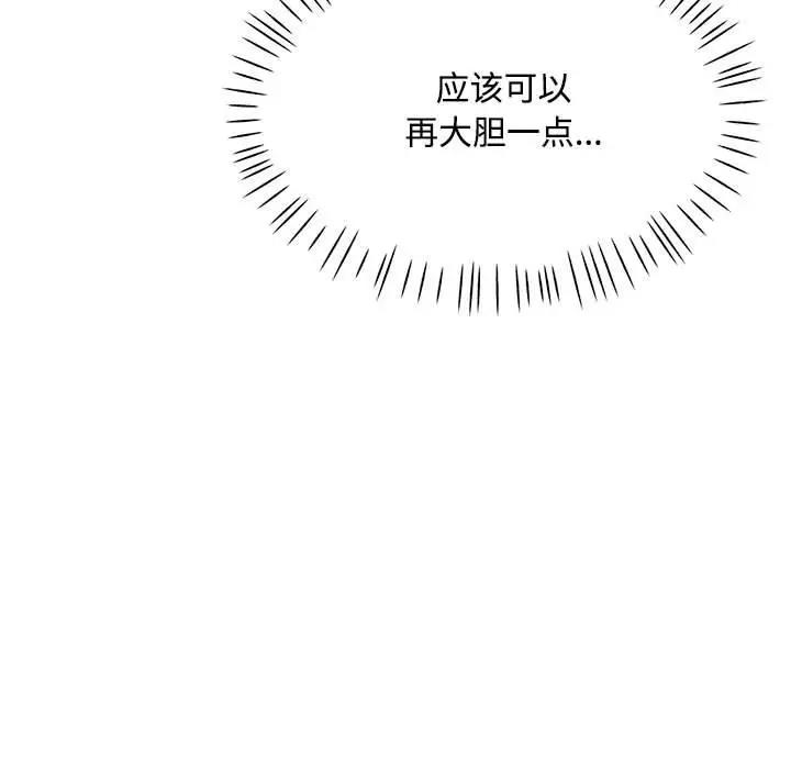 第9话 - 第130.jpg页