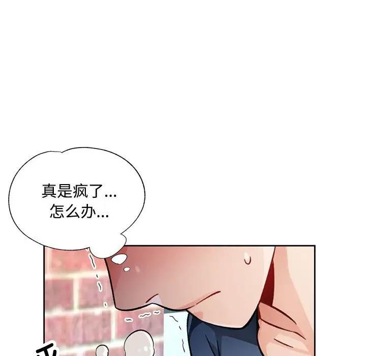 第9话 - 第135.jpg页