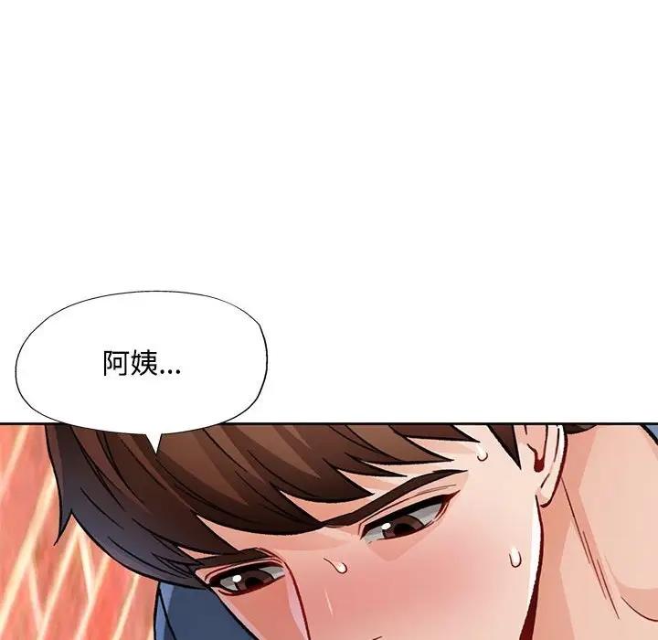 第9话 - 第137.jpg页