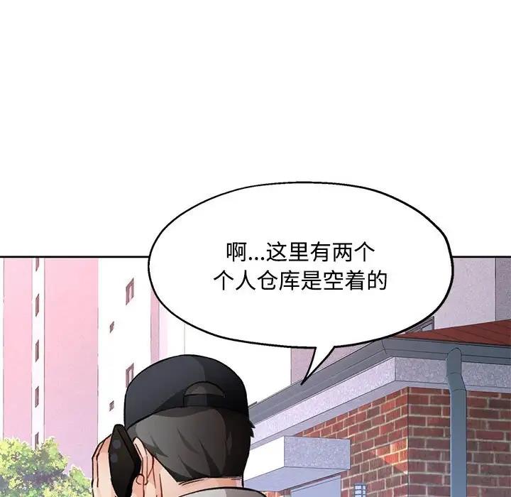 第9话 - 第141.jpg页