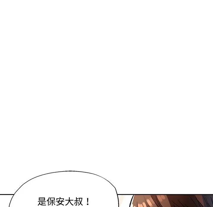 第9话 - 第143.jpg页