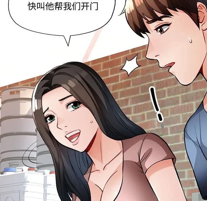 第9话 - 第144.jpg页