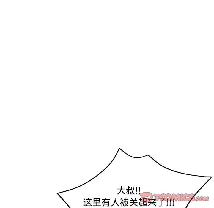 第9话 - 第148.jpg页