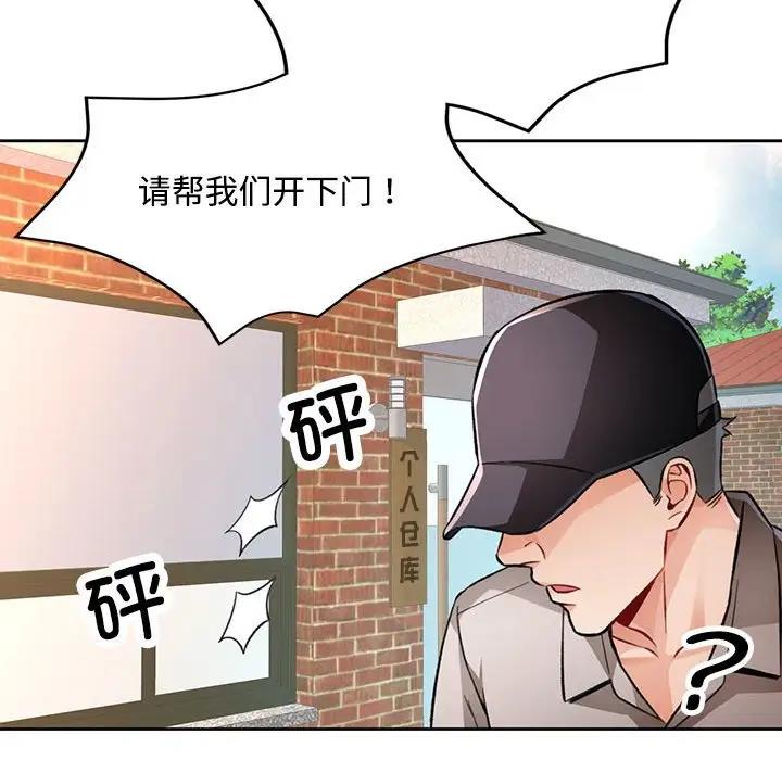 第9话 - 第149.jpg页