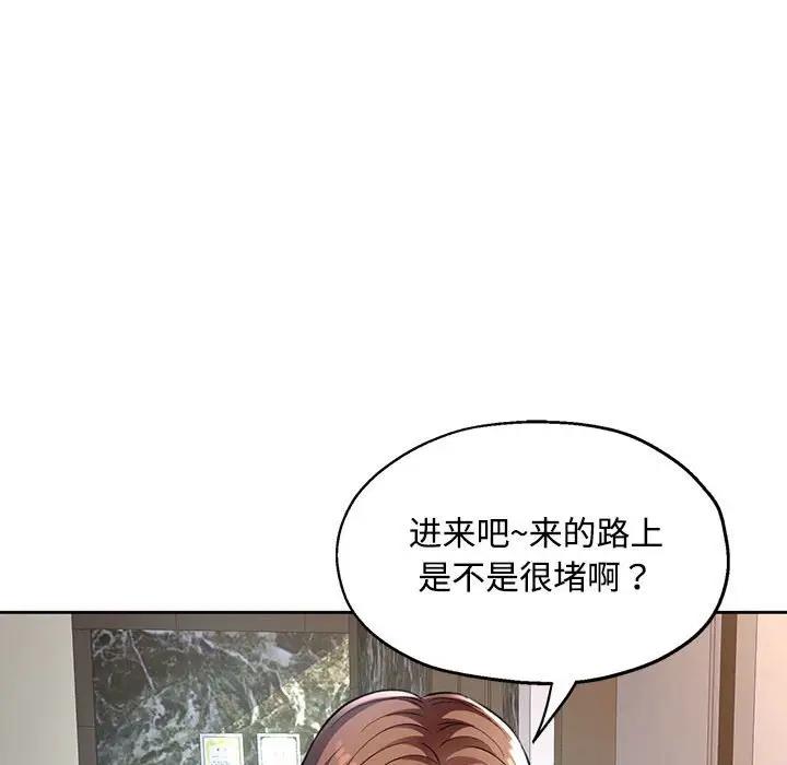 第9话 - 第155.jpg页