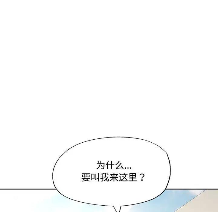 第9话 - 第158.jpg页