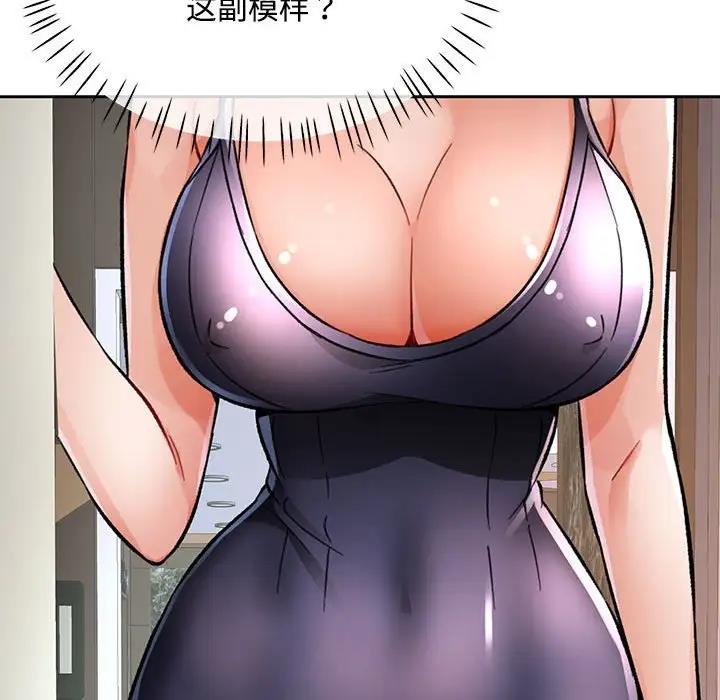 第9话 - 第162.jpg页