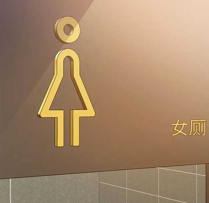 第6话 - 第104.jpg页