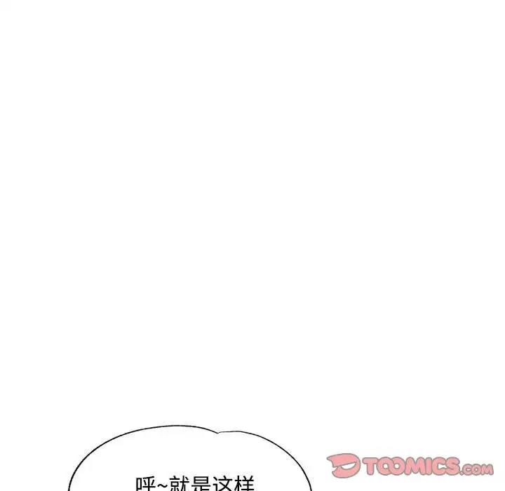 第9话 - 第164.jpg页