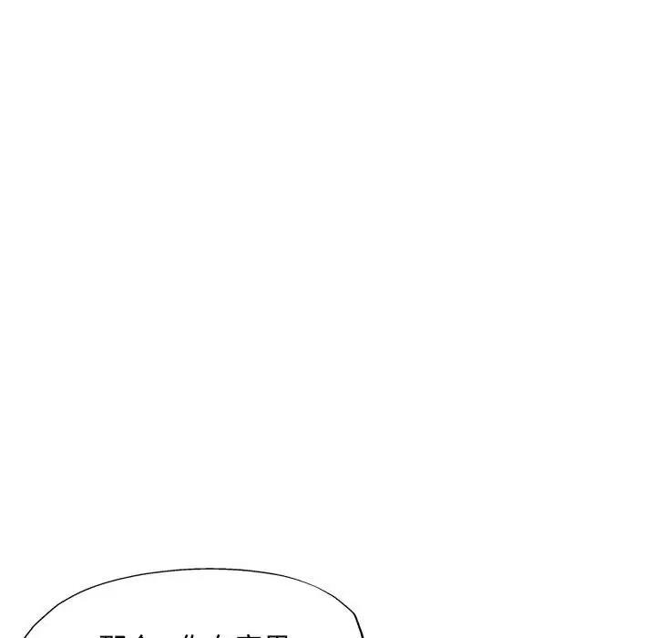 第9话 - 第166.jpg页