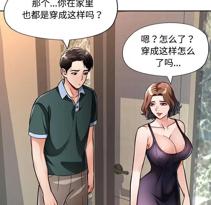 第9话 - 第167.jpg页