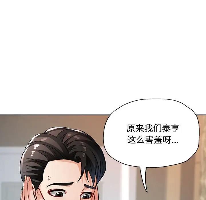 第9话 - 第170.jpg页