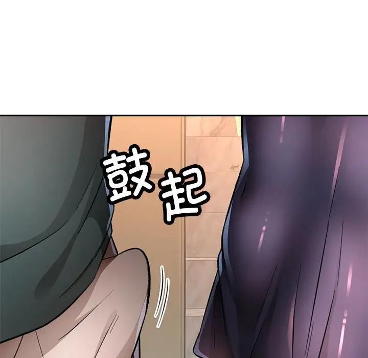 第9话 - 第173.jpg页