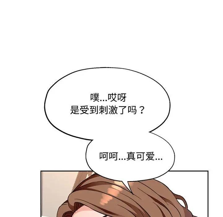 第9话 - 第175.jpg页