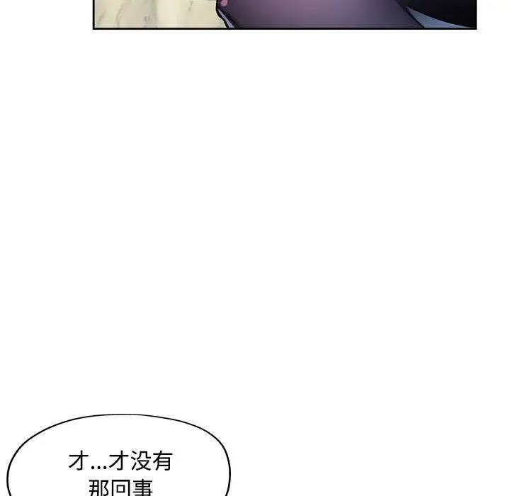 第9话 - 第177.jpg页