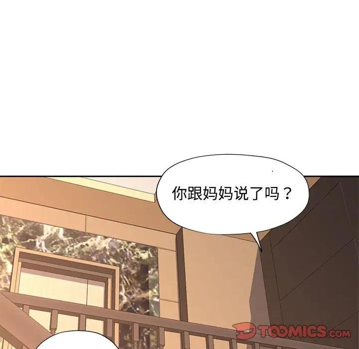 第9话 - 第180.jpg页