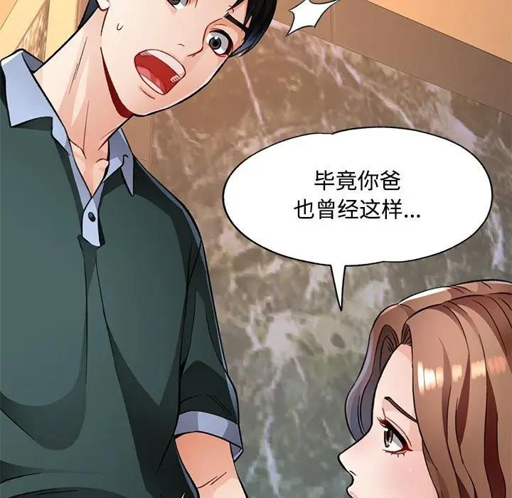 第9话 - 第183.jpg页