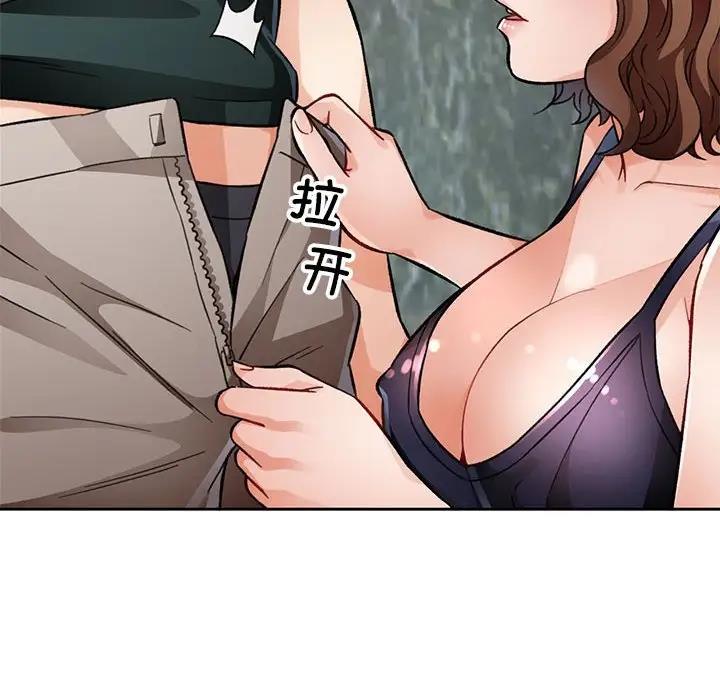 第9话 - 第184.jpg页