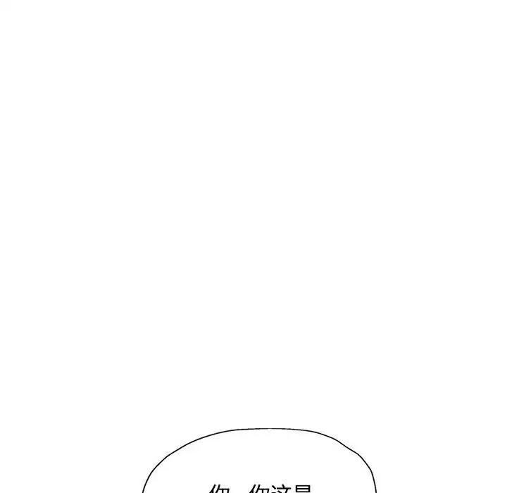 第9话 - 第185.jpg页