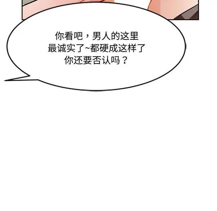 第9话 - 第187.jpg页