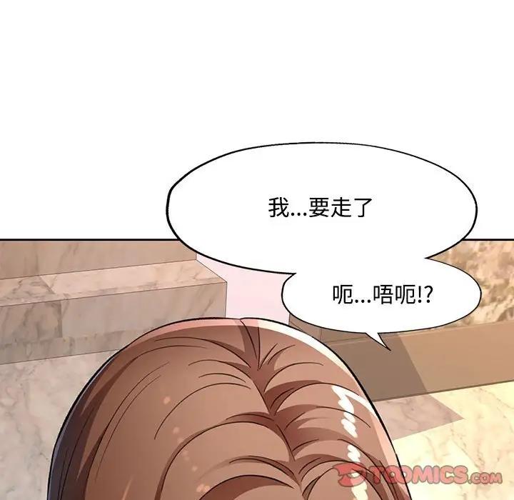 第9话 - 第188.jpg页