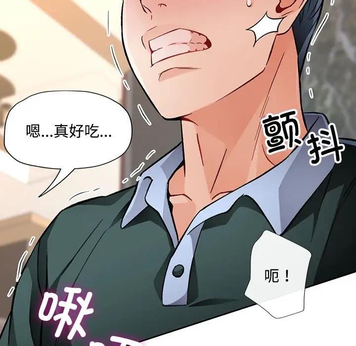 第9话 - 第192.jpg页
