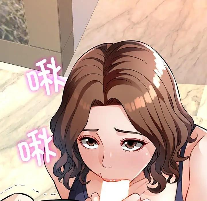 第9话 - 第197.jpg页