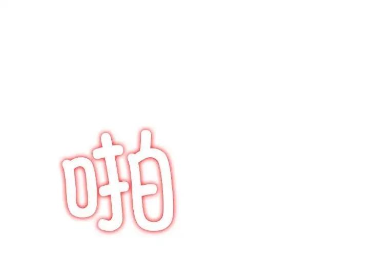第209话 - 第3.jpg页