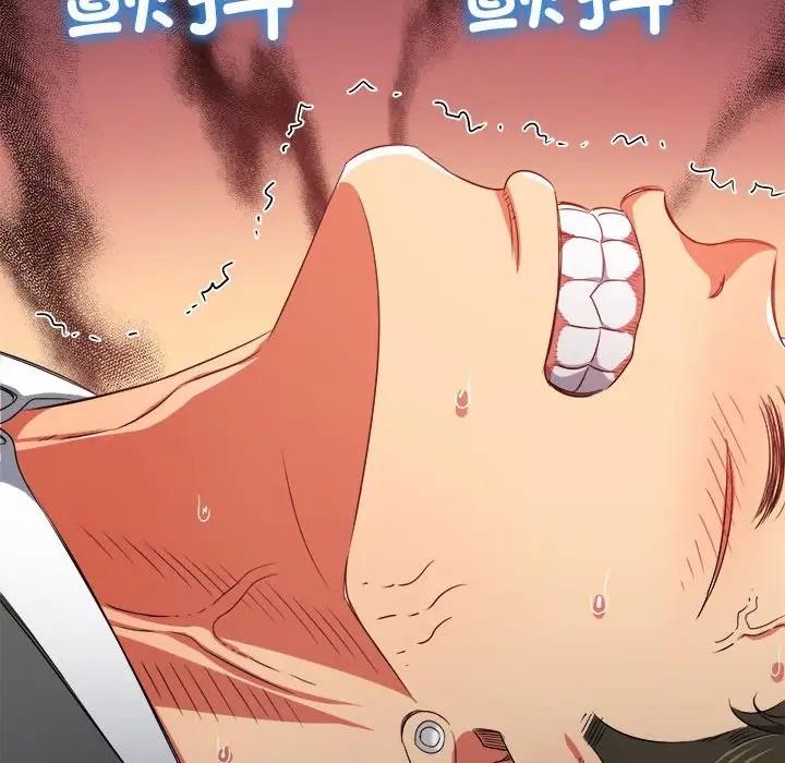 第209话 - 第17.jpg页