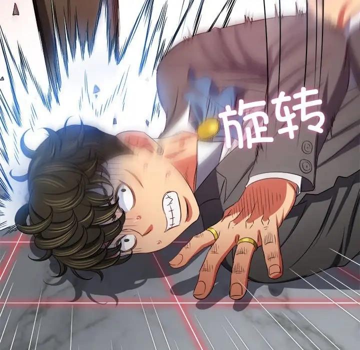 第209话 - 第31.jpg页