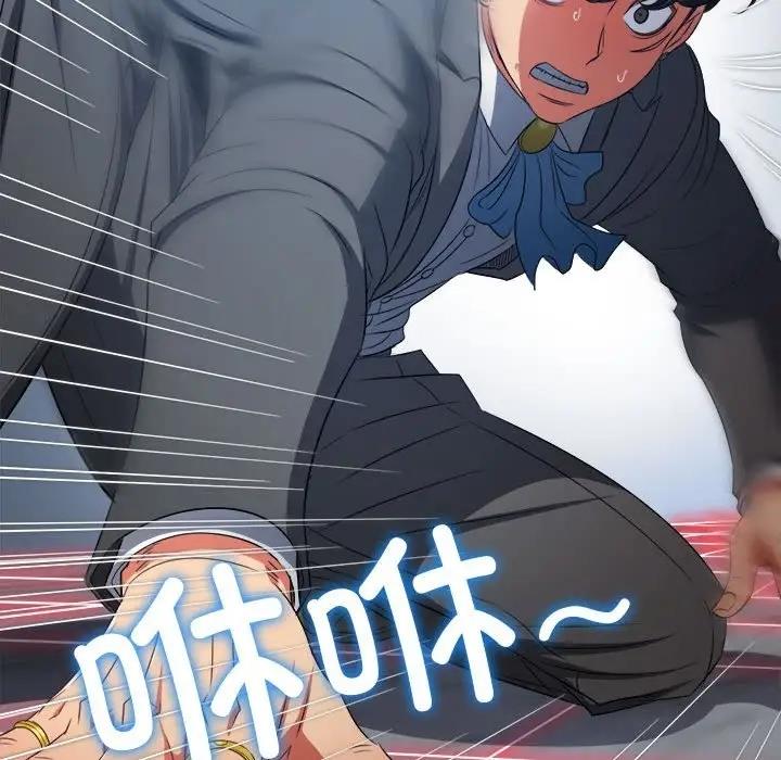 第209话 - 第34.jpg页
