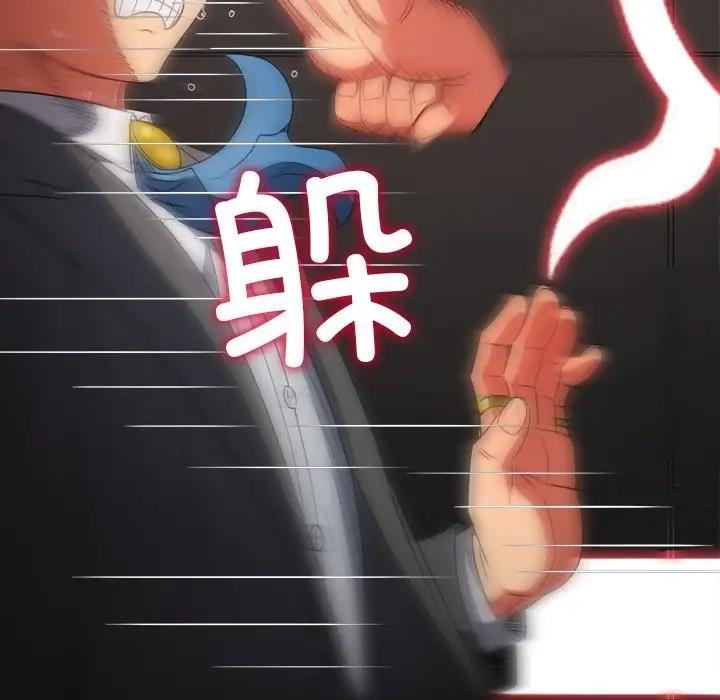 第209话 - 第41.jpg页