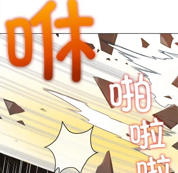 第209话 - 第45.jpg页