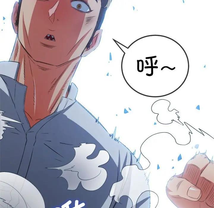 第209话 - 第49.jpg页