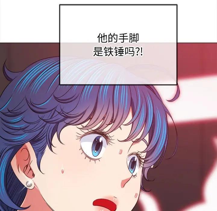 第209话 - 第55.jpg页