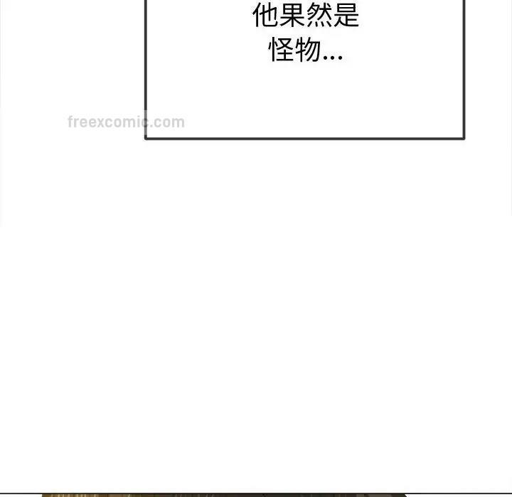 第209话 - 第57.jpg页