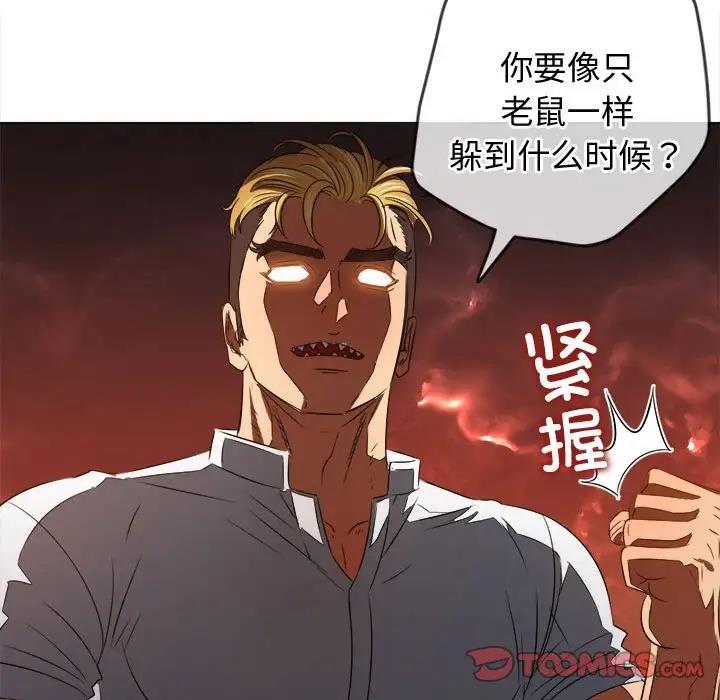 第209话 - 第60.jpg页
