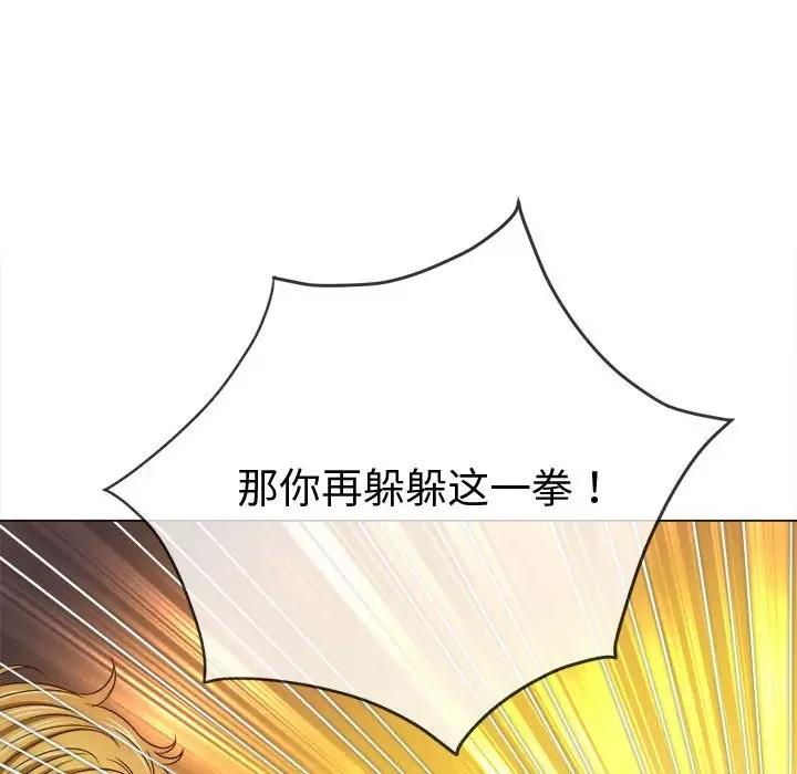 第209话 - 第63.jpg页