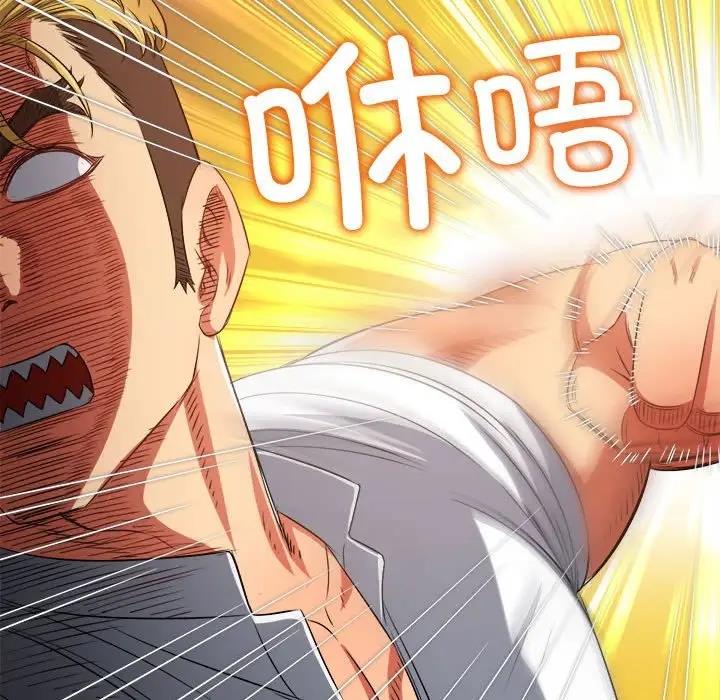 第209话 - 第64.jpg页