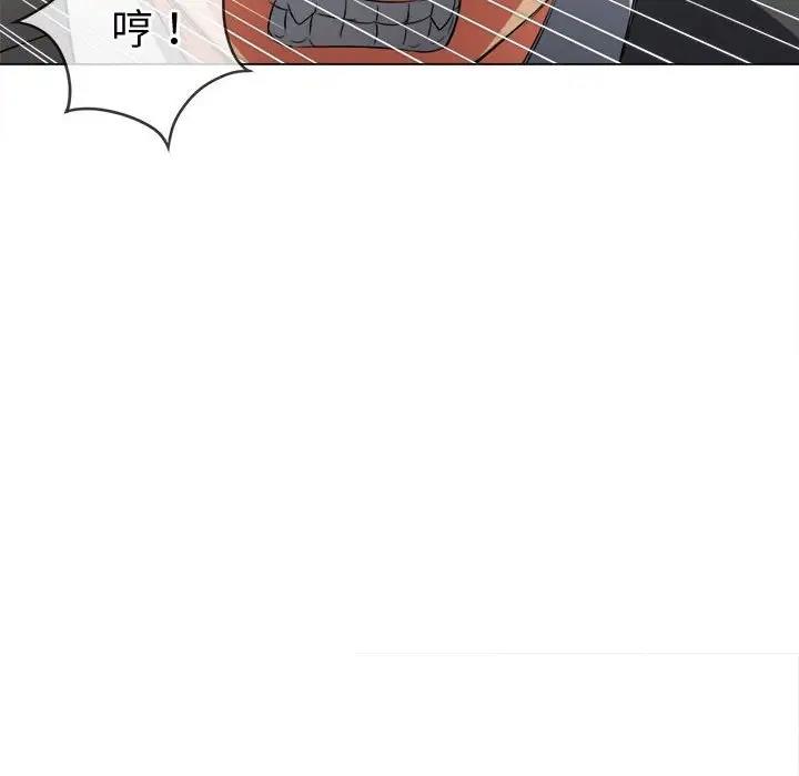 第209话 - 第67.jpg页