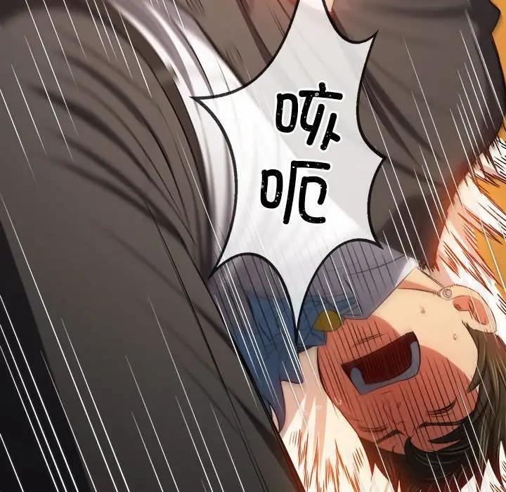 第209话 - 第79.jpg页