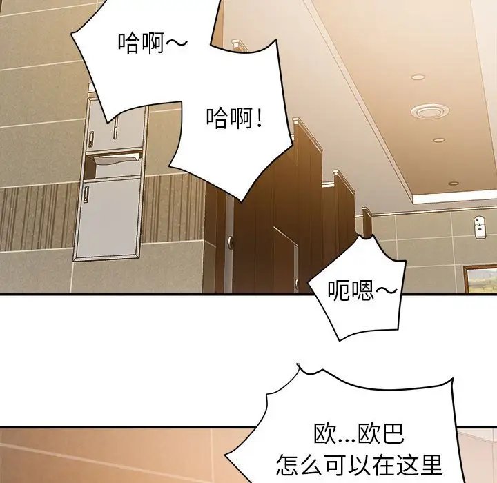 第6话 - 第106.jpg页