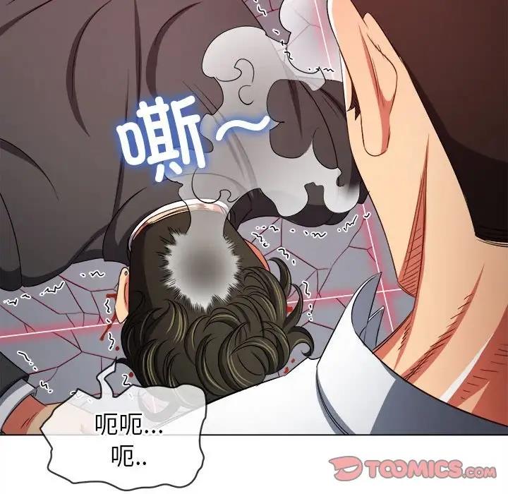 第209话 - 第84.jpg页