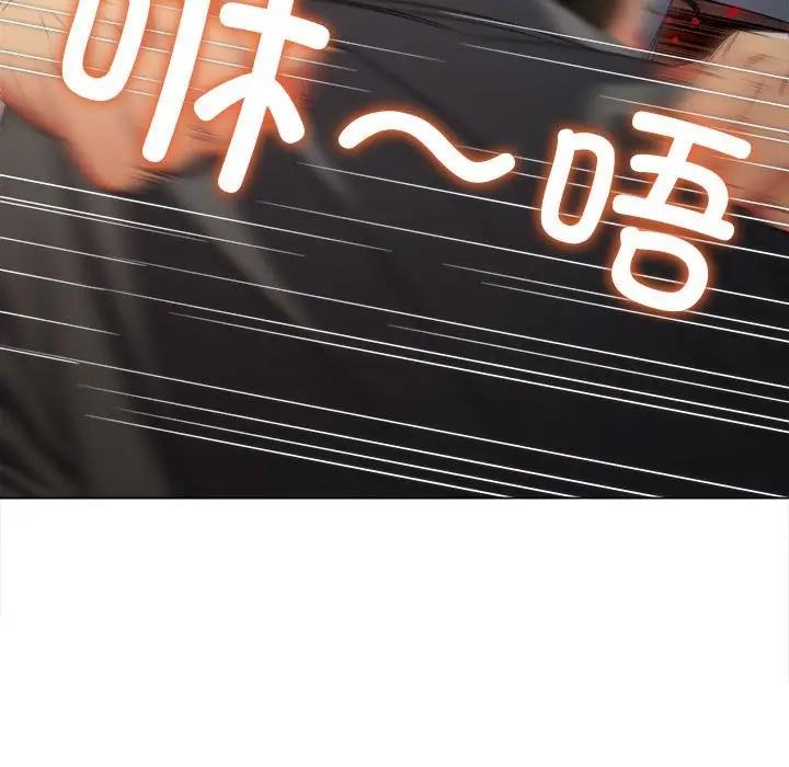 第209话 - 第93.jpg页