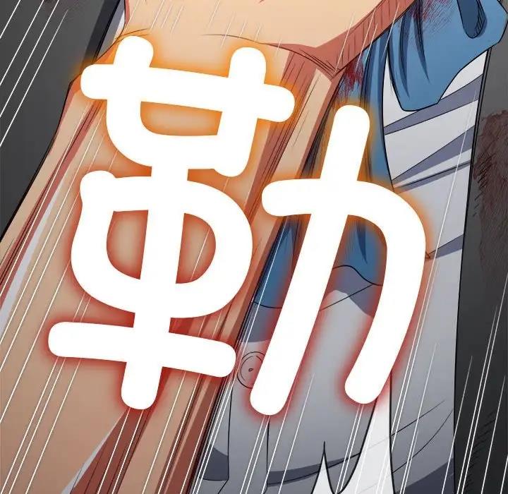 第209话 - 第112.jpg页