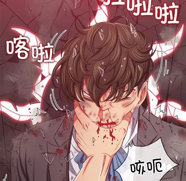 第209话 - 第115.jpg页