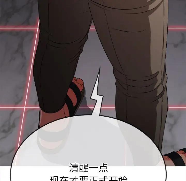 第209话 - 第118.jpg页
