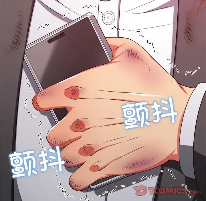 第209话 - 第124.jpg页