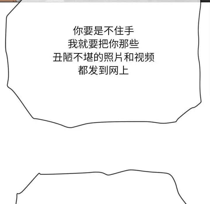 第209话 - 第129.jpg页
