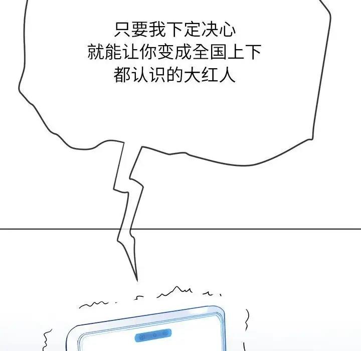 第209话 - 第130.jpg页